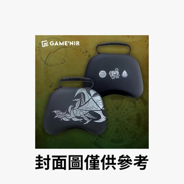 【GAME'NIR 電玩酒吧】GAME'NIR 電玩酒吧 PS5 PS4 XBOX PRO 雷爪 特仕版手把 收納包