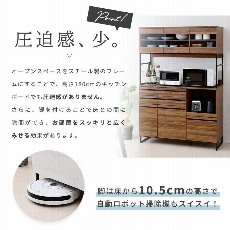 期間限定値引］Cloudear キッチンボード レンジ台 幅120cm