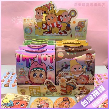 【可愛文具】星星人文創大盲袋 卡通明信片 吧唧徽章 手賬本 貼紙 創意文具套裝 手帳貼紙 畢業貼紙 手帳貼紙出清 文創文
