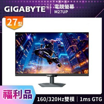 (福利新品)GIGABYTE 技嘉M27UP ICE 雙模電競螢幕(27型/4K/160Hz/FHD/320Hz/1ms/KVM)