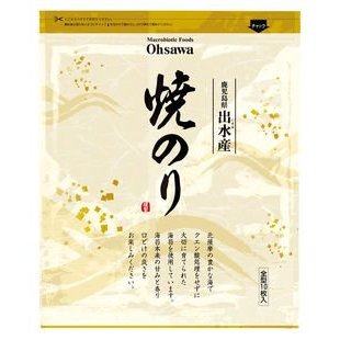 オーサワ焼のり（鹿児島県出水産）　板海苔10枚