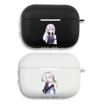 賽博朋克露西耳機套適用Airpods保護殼2蘋果藍牙盒3代pro磨砂硅膠4