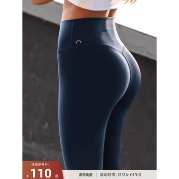 RESHAPE/重塑之路 零感高腰提臀瑜伽運動緊身褲女Essential