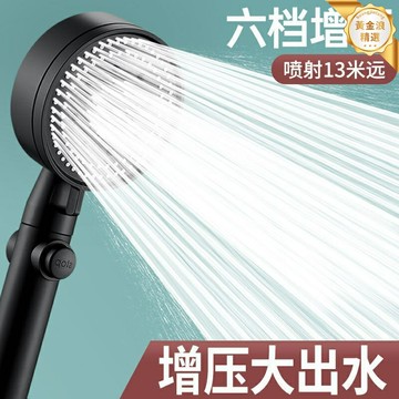 【增壓大水量】淋浴花灑 增壓花灑 沐浴噴頭 淋雨噴頭 家用浴霸套裝 粗大出水孔 高壓節水 暢快淋浴體驗