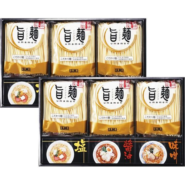 福山製麺所「旨麺」12食 UM-DO ギフト