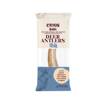 CRIUS克瑞斯-鹿角 大 (100g) (CER-TV-3081)X(單入組)