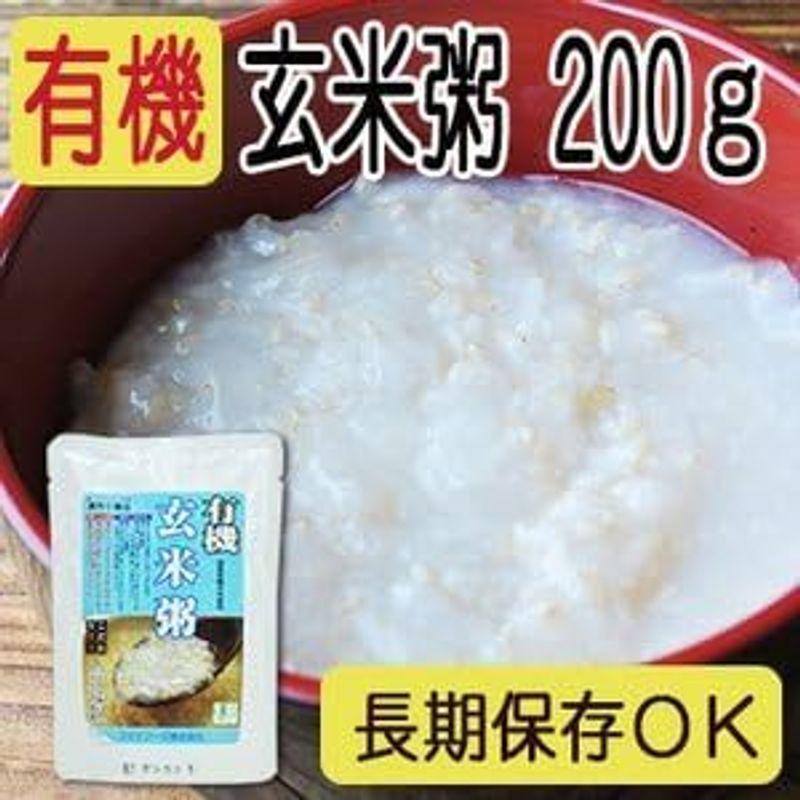 有機 玄米粥 200g入 X10個 セット (有機 JAS 国産 玄米 使用) (即席 レトルト おかゆ) (コジマフーズ オーガニック o