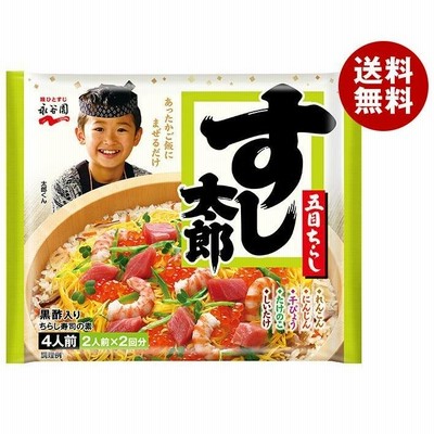 永谷園 すし太郎 黒酢入り 198g×10袋入｜ 送料無料