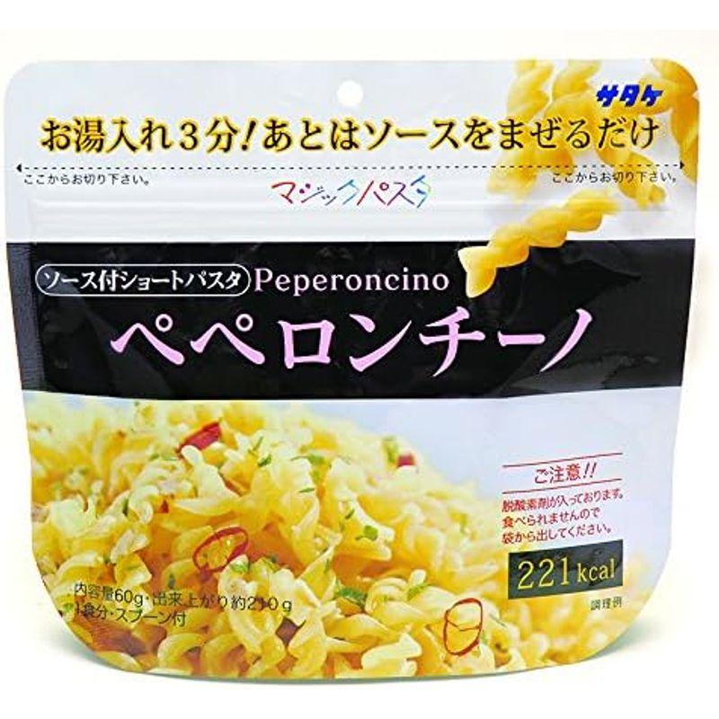 サタケ マジックパスタ きのこのパスタ59.9ｇ×20食