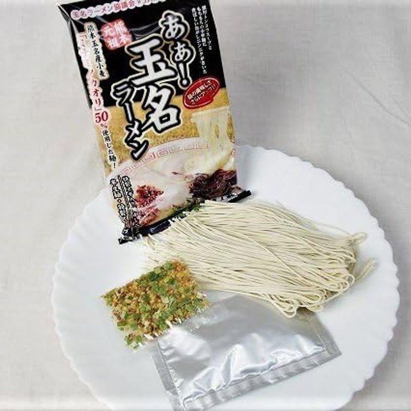 熊本玉名産小麦「ミナミノカオリ」使用麺のあぁ玉名ラーメン９食入り