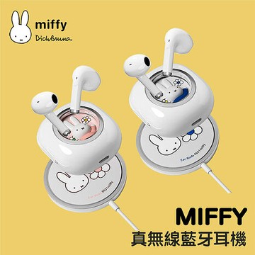 MiPOW Miffy TD-18 EarBuds 真無線藍牙耳機-附磁吸無線充電盤(藍牙5.3/IPX5防水防汗/