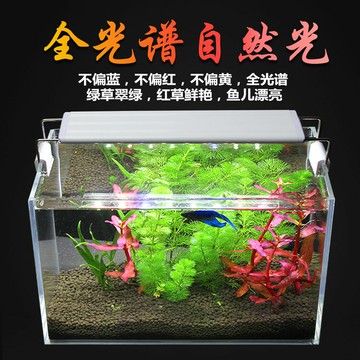 LED魚缸燈架草缸燈水族箱LED燈架節能魚缸照明燈水族支架燈全光譜