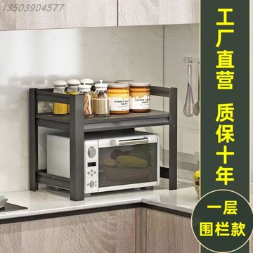 廚房置物架落地式多層微波爐架靠墻窄收納架子臺面鍋架烤箱儲物架