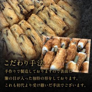 ふるさと納税 加工品 天ぷら 讃岐 セット 練り物 讃岐天ぷら詰合せ（NA-3） 香川県高松市