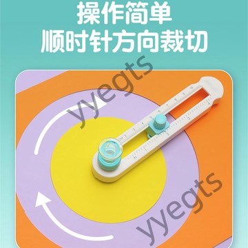 ✨ 臺灣熱賣 可得優卡紙切圓器手動割圓器裁圓器切割圓形切割器神器手工具學生 9・3