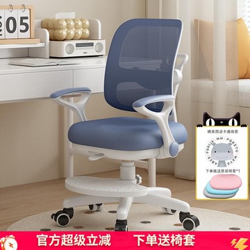 限時特惠🎉儿童学习椅 可升降调节矫正坐姿座椅 小学生专用书桌椅 可追背写字椅 兒童椅 座椅 兒童餐椅 學習成長椅 升降