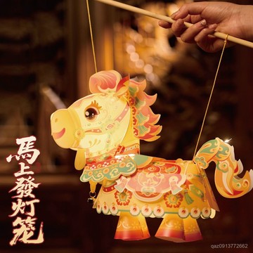 【臺灣出貨】馬年新年春節元旦國潮馬上發手工diy燈籠兒童製作材料包花燈裝飾 L0HR
