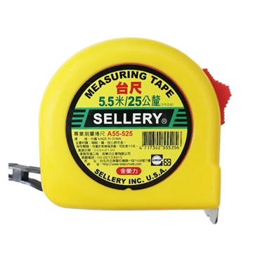 SELLERY 舍樂力 傳統捲尺 工程捲尺  1個