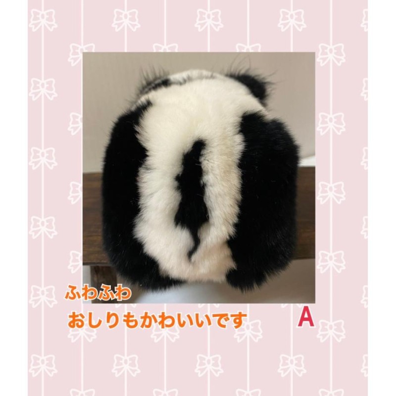 美品　パンダ　チャーム　ミンク 楽天市場】ミンク パンダの通販