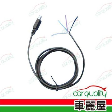 【Orange】TPMS配件 P420電源線(車麗屋)