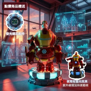 ✨鋼鐵俠蜘蛛俠水豚鋼豚俠 磁🧲吸組合手辦🌟｜漫威風格・Q版療癒擺件｜桌面收藏・創意禮物 手辦擺件
