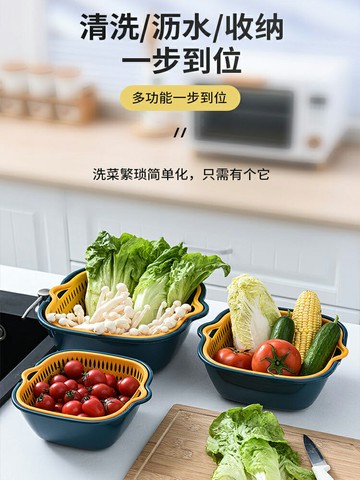 瀝水籃洗菜盆雙層廚房火鍋拼盤洗菜籃家用客廳塑料水果盆洗水果盤