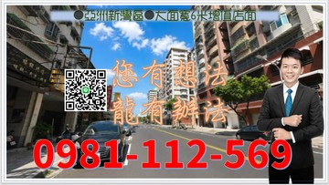 亞洲新灣區大面寬6米增值店面｜高雄市前鎮區正勤路