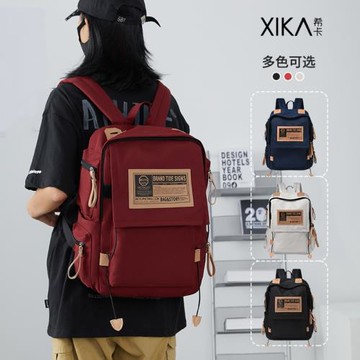 雙肩包女2025新款旅行包大容量電腦包旅游短途戶外登山包輕便書包