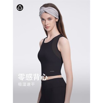 加拿大TITIKA運動背心女瑜伽普拉提內衣遮副乳戶外跑步健身上衣