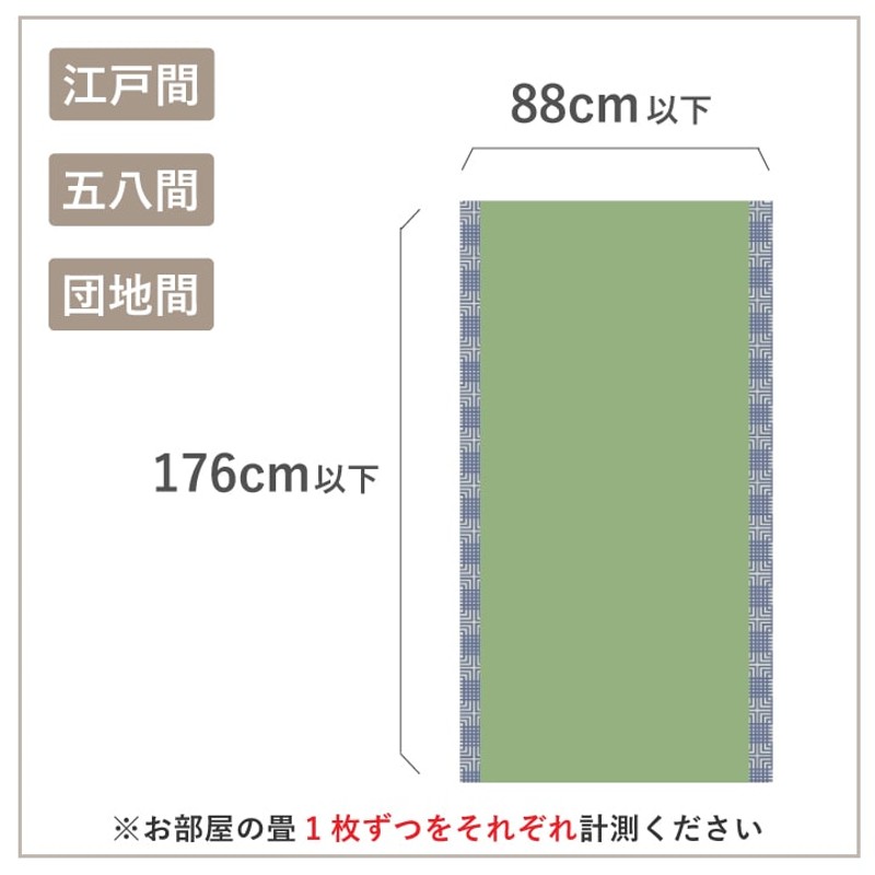 畳 和紙畳 表替え ダイケン 江戸間 8畳 清流 カラー 88cm×176cm 大建工業 DAIKEN ペット 縁あり 縁付き 畳替え 張替え 貼替  こざ 交換 和室 リフォーム 38urNluJqW, 置き畳、システム畳 - solexmotors.com