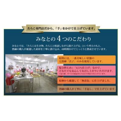 ふるさと納税 石巻市 無着色たらこと明太子詰め合せ350g