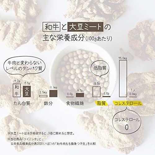 コッチラボ 国産大豆100% 大豆ミート プレミアムソイミンチ 粗挽き鶏ミンチ風 サラダ・スープに 大容量サイズ 1kg