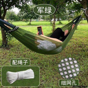 【防側翻加厚】吊床 戶外吊床 成人吊床 單人吊床 吊椅 搖床 網床 野外吊床 學生吊床 戶外盪鞦韆 折疊吊床 休閒吊床