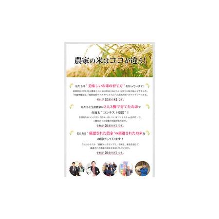 ふるさと納税 米 令和5年産 稲美金賞農家 井上庄蔵さんの ヒノヒカリ 白米約9kg お米 こめ コメ 精米 兵庫県稲美町