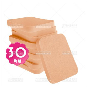 SBR化妝海綿粉撲-30片(膚色方形款)54mm[83049]