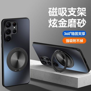 適用于三星s22ultra手機殼Galaxys22新款自帶360°旋轉支架Samsungs22+一體磁吸全包超薄防摔磨砂高級感男女