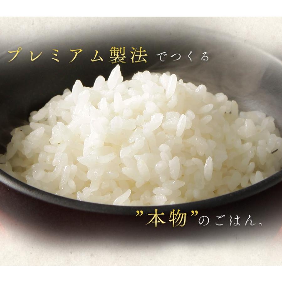 パックご飯 150g 24食 ゆめぴりか レトルトご飯 ごはん パック ごはんパック レンジ セット 非常食 保存食 チンご飯