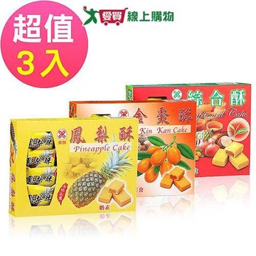 美雅宜蘭餅 特色茶點綜合3口味 金棗酥x1、綜合酥x1、鳳梨酥x1【愛買】