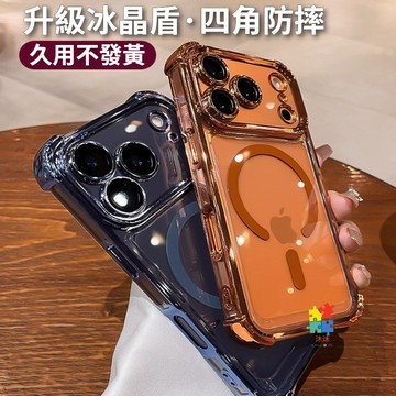 自帶鏡頭膜 高透不發黃 超強磁吸 iPhone 17 16 手機殼 15 14 13 12 11 pro max 保護殼