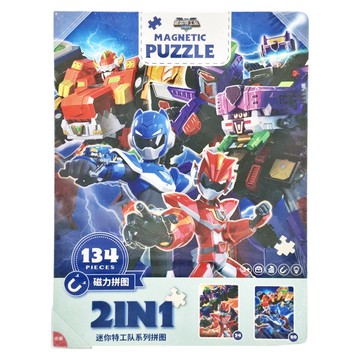 古部 拼圖 迷你特攻隊  134片  1盒