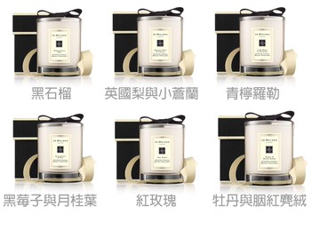 【Jo Malone】旅行 香氛 工藝 蠟燭 65g 英國梨/牡丹/紅玫瑰/青檸/黑石榴/苦橙/松木桉樹/聖誕限定/小蠟燭｜迷人香氛◆全館現貨快出