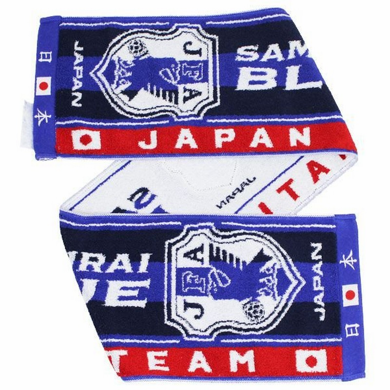 日本代表 2013 タオルマフラー エンブレム Flags Town フラッグスタウン サッカーフットサルアクセサリーp78236 通販 Lineポイント最大0 5 Get Lineショッピング