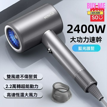 【沙龍級大風】負離子吹風機 電吹風 家用吹風機 大功率速幹 負離子護髮 恆溫護髮 家用宿舍兩用 便攜可摺疊