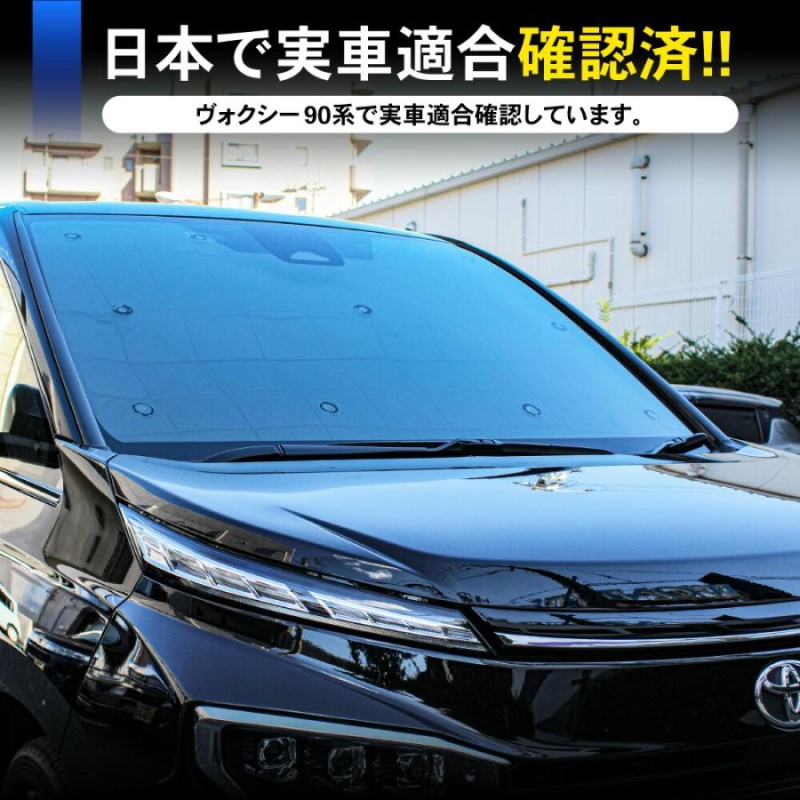 1台フルセット 新型 ノア ヴォクシー 90系 車中泊 サンシェード フル