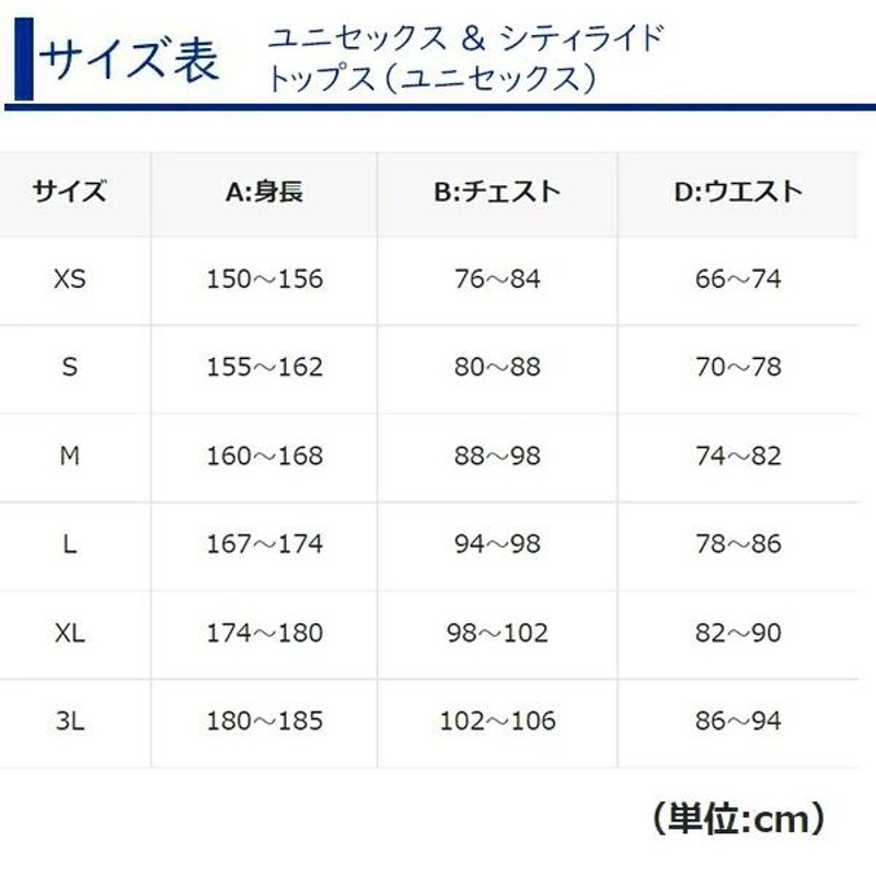 パールイズミ 338-B シティライド ステンカラー シャツ 2023年モデル