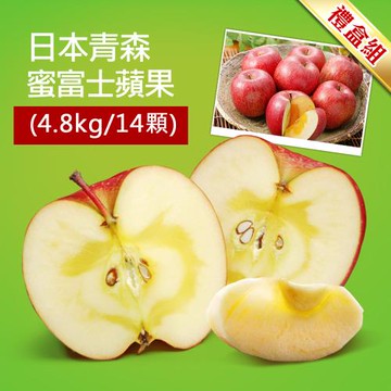 築地一番鮮-L級|日本青森蜜富士蘋果禮盒組｜14顆｜4.8kg