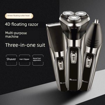 旭科新款電動剃須刀理發器 USB充電 鼻毛器男士刮胡刀三合一套裝
