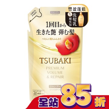 思波綺瞬亮修護洗髮乳N補充包 300ml