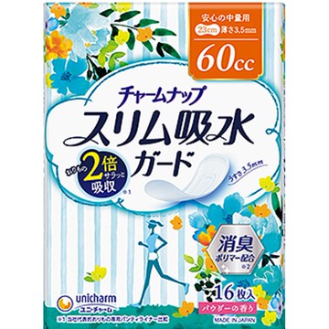 16 sheets Charm Nap slim water guard in the amount for 60cc