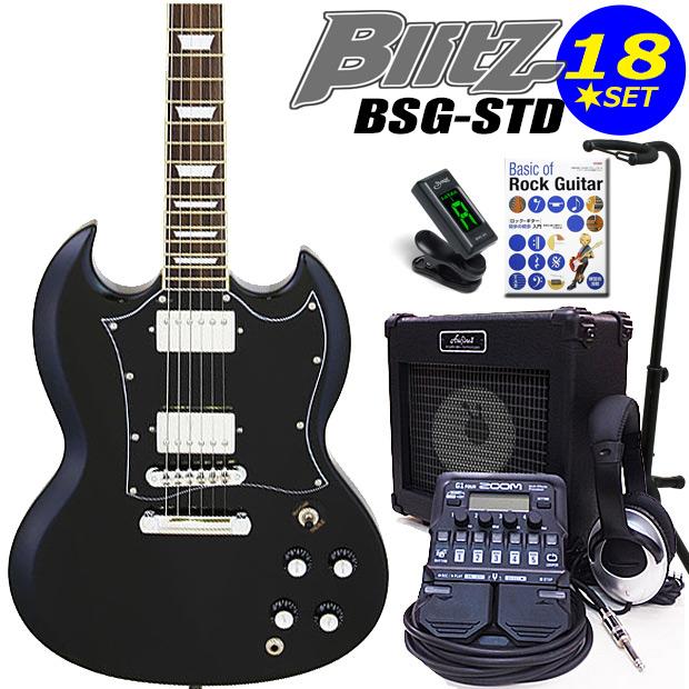 エレキギター初心者セット ZOOM G1Four付 BSG-STD BK  Blitz エレキギター入門18点セット